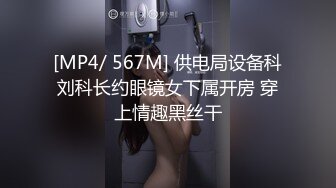 [MP4/ 1.16G]&nbsp;&nbsp;小婊寻欢，3000网约极品外围女神，兼职瑜伽教练，人照合一，D罩杯美乳大长腿