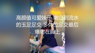 强推！推特21万粉极品美少女潮吹萝莉公主【兔崽爱喷水】订阅私拍②，可盐可甜各种制服人前户外露出道具紫薇喷喷喷 (5)