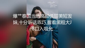 [MP4/ 504M] 年轻小情侣开房，漂亮小女友，玩了几把游戏想要来一发，撩起裙子骑身上