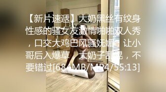 [MP4/1.73G]爆乳眼镜美御姐！气质御姐范十足！白嫩美乳包臀裙，搔首弄姿