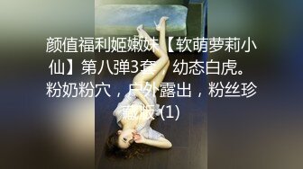 韩国50位KBJ主播 极品丝袜美乳系列合集【520V】 (18)