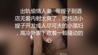 酒店女厕全景偷拍高跟美少妇的多毛小黑鲍