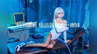 【新速片遞】 【AI换脸视频】迪丽热巴 与圣诞女郎的激情性爱 无码[499M/MP4/00:15:23]