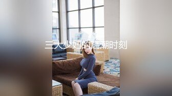 无水印[MP4/410M]1/4 小妞颜值不错情趣装诱惑丝袜高跟好身材双指抠逼呻吟VIP1196