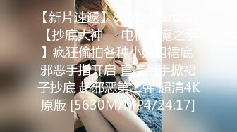 商场女厕全景偷拍七位极品少妇的小嫩鲍 (4)