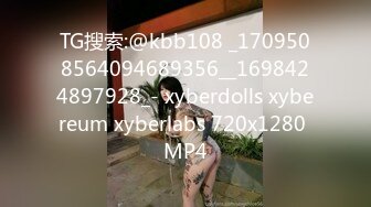 TG搜索:@kbb108 _1709508564094689356__1698424897928_- xyberdolls xybereum xyberlabs 720x1280 MP4