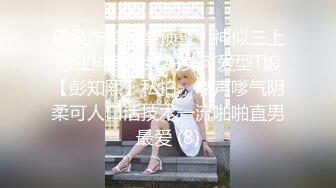 【新片速遞】《顶级✅精品☛无水速递》高端唯美女体艺术摄影大师【李娇】收费私拍~露脸极品身材美模各种全裸展示视觉盛宴[1020M/MP4/11:57]