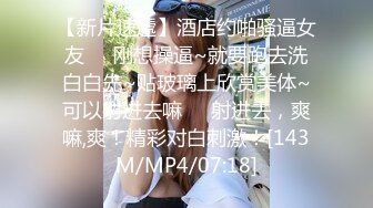 [MP4]STP26185 ??网红女神??超人气爆乳貌美少女『小桃酱』庆生变挑战 新鲜的玩法 奶油肉棒 你下面吸的这么紧啊 vip0600