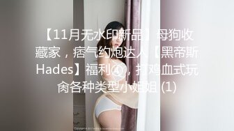 露脸清纯小骚货『奶萝喵四』勾人小妖精被大鸡巴爸爸无套爆炒内射，小穴穴被灌满爸爸精液，清纯淫靡和谐并存 (4)