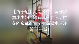 全網推薦】【極品嫩妹】白嫩女友『小情人』一字馬劈腿啪啪 清純的外表下隱藏著一顆騷動的心 (2)