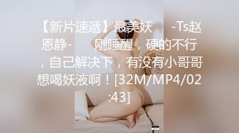 [MP4]STP31343 花臂纹身爆乳红唇！一对豪乳掏出！多毛粉穴黄瓜伺候，插入揉搓阴蒂，爽的喷尿，极度诱惑 VIP0600