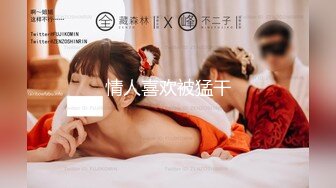 [MP4]麻豆传媒职场系列 MD-0212 《醉醺迷情巨乳OL》来着邻居的生日惊喜 张芸熙