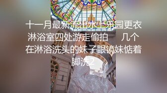 萝莉御姐双飞，冰肌玉骨俏佳人，极品女神骚穴特写抽插