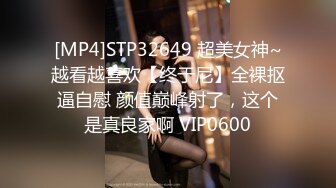 STP27960 國產AV 麻豆傳媒 MKYNG005 夏日夜總會 鑽入女兒的蜜窩 白思吟