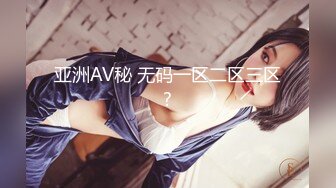 【新速片遞】私房售价52元❤️TW大神AXD系列❤️扶手电梯CD几个美女无内长裙妹子不穿内裤刮了毛很干净[383MB/MP4/03:54]