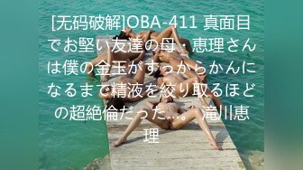 熟女大JB加震动棒潮吹