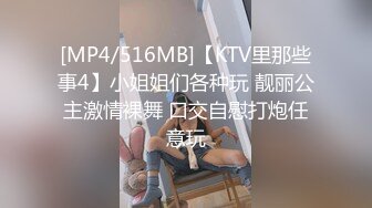 [MP4/ 126M] 美腿少妇穿着丝袜高跟被无套干到高潮这个姿势干到她求饶，顶到她G点了