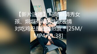 [MP4/ 1.47G] 极品高颜值长腿美女七仙儿约猛男啪啪操炮 还让前男友看直播 前男友还送礼物叫好