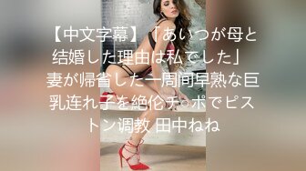 STP29142 新人学妹【佳佳19岁】极品美乳~宿舍~网吧跳蛋~淫水四贱！自力更生，赚学费，青春肉体很赞！