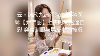 [MP4/ 165M] 极品美屁股美女被大鸡吧后入抽插 蜂腰蜜股 这类屁屁就是用来后推的