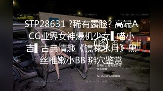 重磅12月女神福利，推特极品身材长腿露出娇淫妻【傲娇小仙女】最新私拍，洗澡户外露出一字马放尿销魂紫薇淫语挑逗v (1)