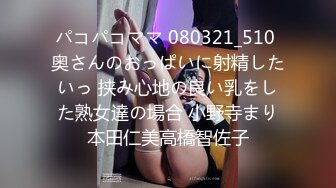 【PMD002】 疫情性爱大威胁. #柚木结爱