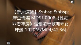 [MP4]STP31020 国产AV 扣扣传媒 91Fans QDOG017 风韵犹存的姐姐 冉冉学姐 VIP0600