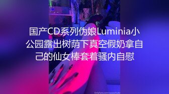 【乱伦❤️通奸大神】善良的小嫂子✿ 炸裂时刻 在我哥旁边爆肏欲求不满的嫂子 贼刺激 带回房间尽情操 内射怼精