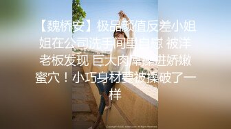 ✿校园女神✿00后清纯学妹，同学老师眼中的乖乖女私下超级反差，扒开大腿插到子宫，直呼受不了，清纯与风骚并存