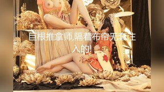 北方西门庆新人老哥探花首秀，极品黑丝短裙大长腿美女，上位骑乘扭动纤细小腰，抱起来抽插猛操打桩机