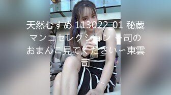 23岁大学美女开肛