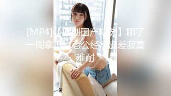 【性爱泄密??极品推荐】最新精品反差母狗泄密甄选 众多美女在大屌胯下肆意承欢 美女如云 完美露脸 高清720P版