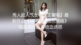 海角社区鬼父大牛父女乱伦封神之作❤️下春药无套爆操白虎逼女儿爽到停不下来