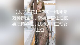 风韵犹存熟女人妻大奶肥臀❤️【桃桃】与绿帽老公单男约炮口交打飞机