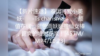 [MP4]STP25934 攻略女技师，性感包臀裙美腿，骑在身上按摩，舔屌毒龙钻，69姿势扣穴口爆 VIP2209