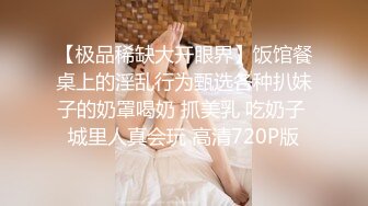 超棒身材S级美臀网红美女【一只小嘤嘤】和男友性爱私拍流出 喜欢骑乘坐屌跪舔J8的美女 无套操最爽了 高清720P原版