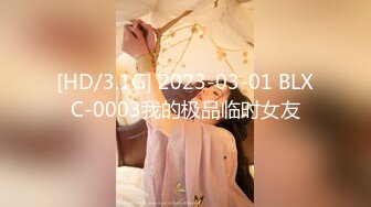 ✿91制片厂✿ 91YCM014 约到难搞的女总监▌小捷▌