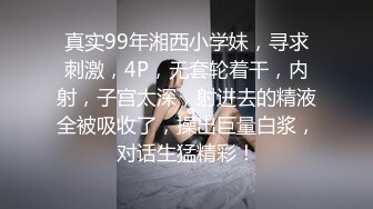 [MP4/2.15G]2023年11月安防精品这就是平常戴眼镜斯文女孩在男友面前样子