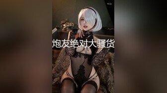 聖華女學院高等部公認竿叔叔 3