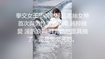 《极品重磅泄密》一代女神露出王者！推推长腿反差婊草莓穆斯塔户外极限露出3P无视被路人看见无水印完整版 [747M/MP4]