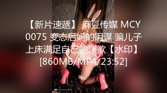 [MP4/ 1.28G] 丝袜高跟露脸大奶子骚屁股极品人妻的诱惑，揉奶玩逼让小哥各种体位蹂躏抽插