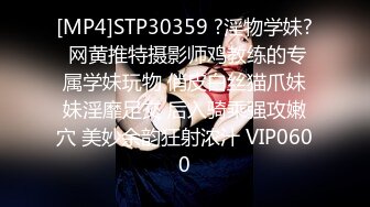 STP17335 【网爆门事件】香港中越混血嫩模Ador大尺度性爱私拍流出