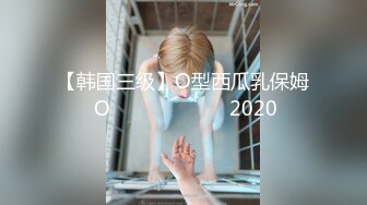 江西 李媛媛重磅福利【裸贷】2024最新裸贷 00后已快成为裸贷主力军第3季太投入了裸贷自慰居然把自己整高潮了