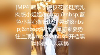 [MP4]麻豆传媒X女调查官系列之色欲熏心豪乳女特务 只有满足了我的肉体才会招哟