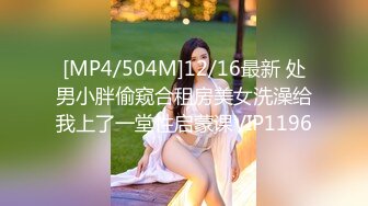 [MP4/28M]1/20最新 人美胸大下面膨胀的厉害多想玩一下VIP1196