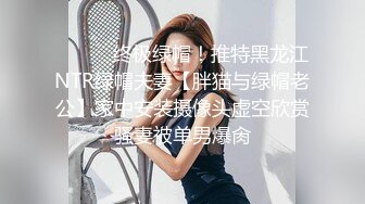 激情后入隔壁公司短发少妇，极品身材皮肤白皙