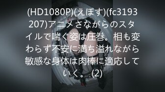 最新??性爱流出】专操萝莉大神?百人斩?最新约炮无套玩弄激萌双马尾眼镜妹 骚的一逼 多视角拍摄 高清720P原版