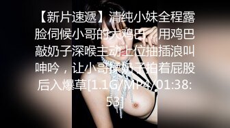 【笑笑探花】兼职美女返场这次掰开逼让粉丝看清楚，粉嫩多汁，激情爆操高潮