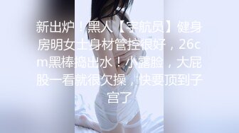 【新片速遞】推特OnlyFans网红女神，韩国第一翘臀女神12.24最新作品，齐逼短裙丝袜美腿，两个男人轮流猛干3P，白浆精液流一地[716M/MP4/16:13]