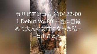 【国产版】[CP-005]淫级变变变 人体魔术寿司 狂点映像 x 麻豆传媒映画